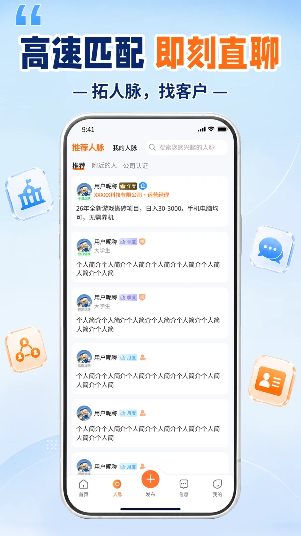 BD��1.1.4 ������Դ����