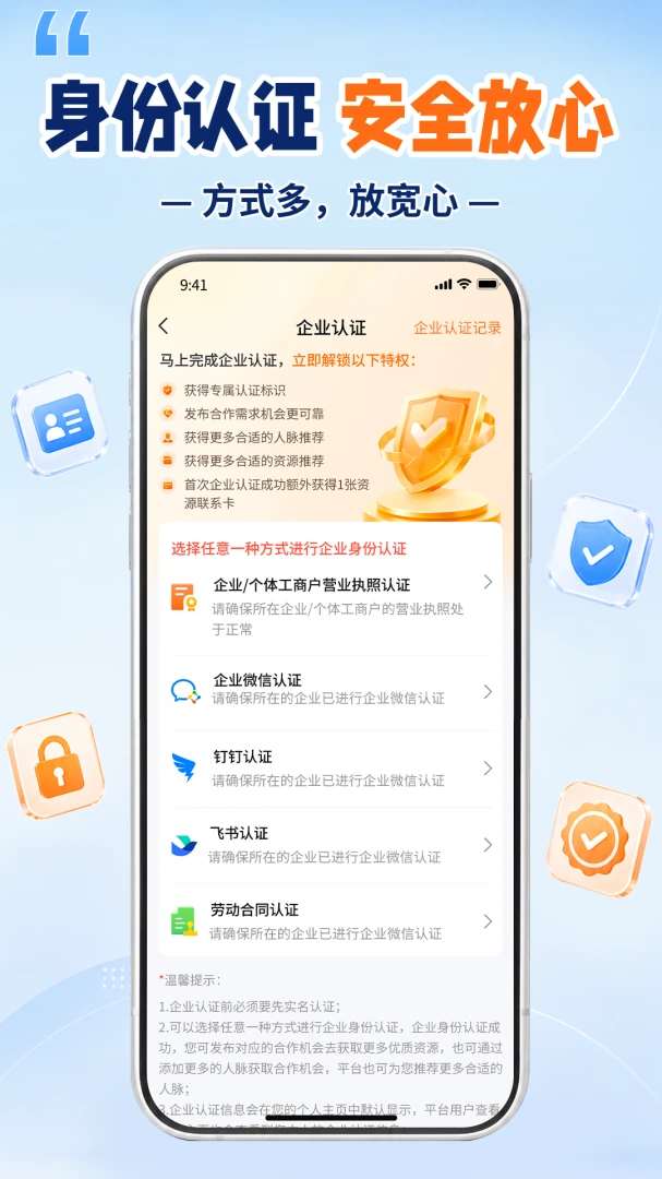 BD��1.1.4 ������Դ����