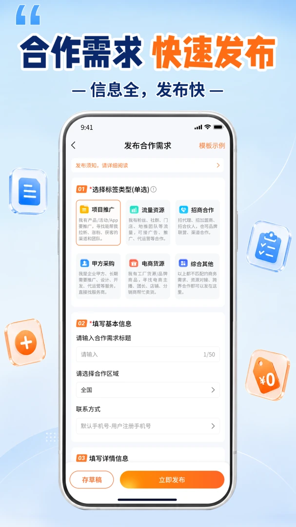 BD��1.1.4 ������Դ����