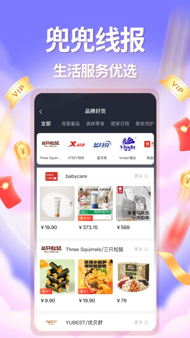 �����߱�1.2.0 �߱��ۺ��ٵ�