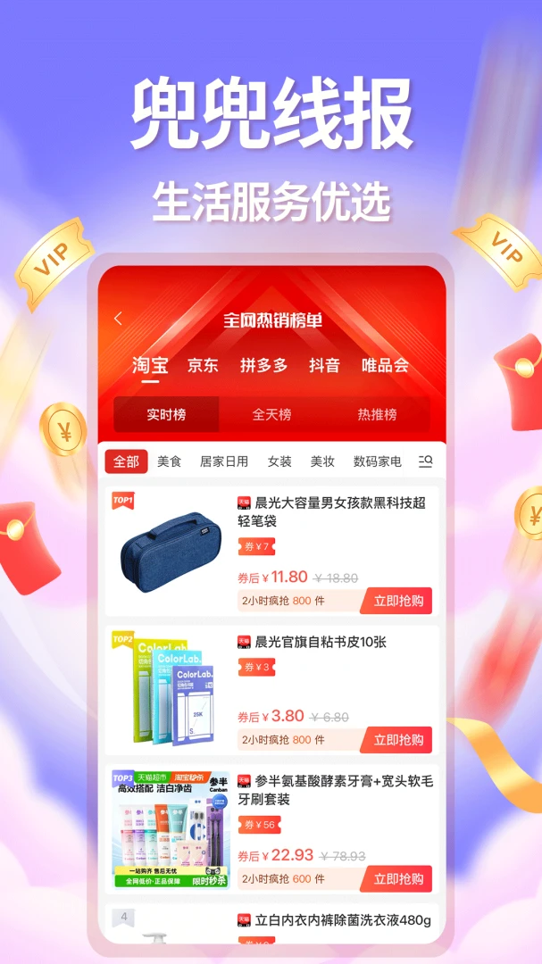 �����߱�1.2.0 �߱��ۺ��ٵ�