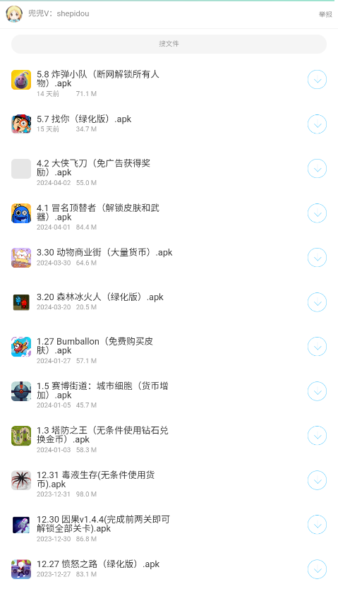 �����߱�1.2.0 �߱��ۺ��ٵ�