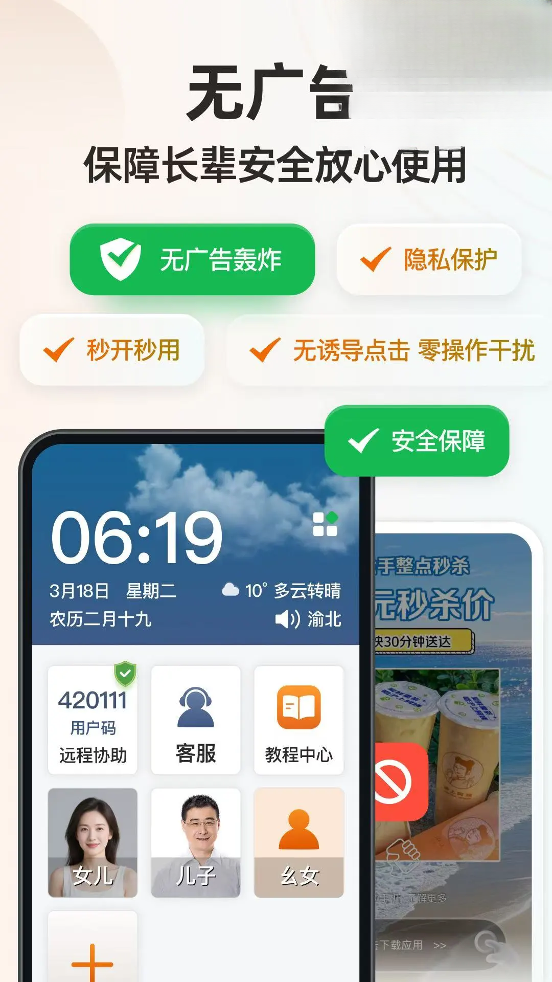 ����ػ�����1.1.6 Զ���ػ�����