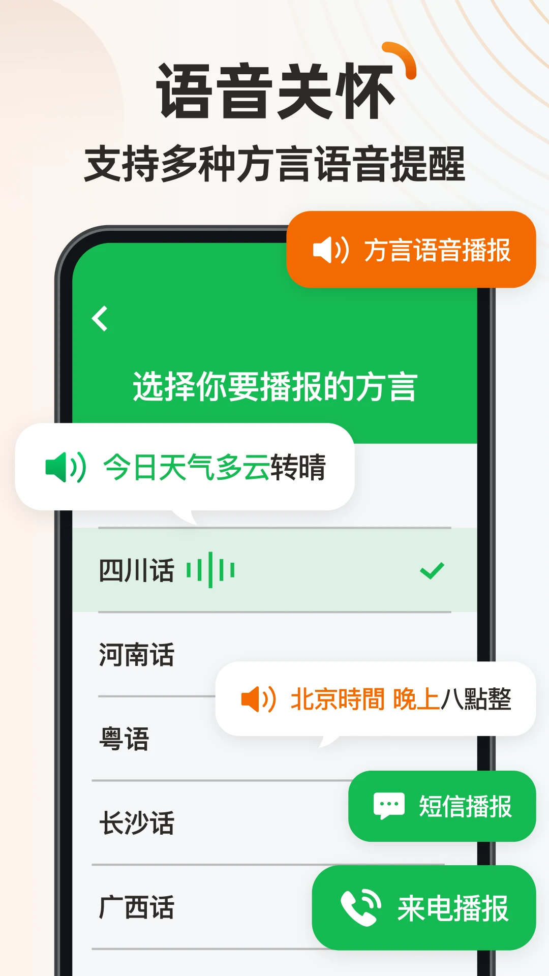 ����ػ�����1.1.6 Զ���ػ�����