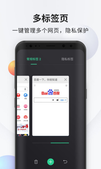 神游派单 安卓版 任务界面截图