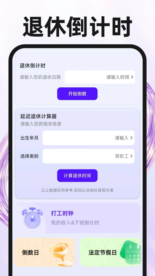 �𴲶�ʱ����1.0.4 ������������