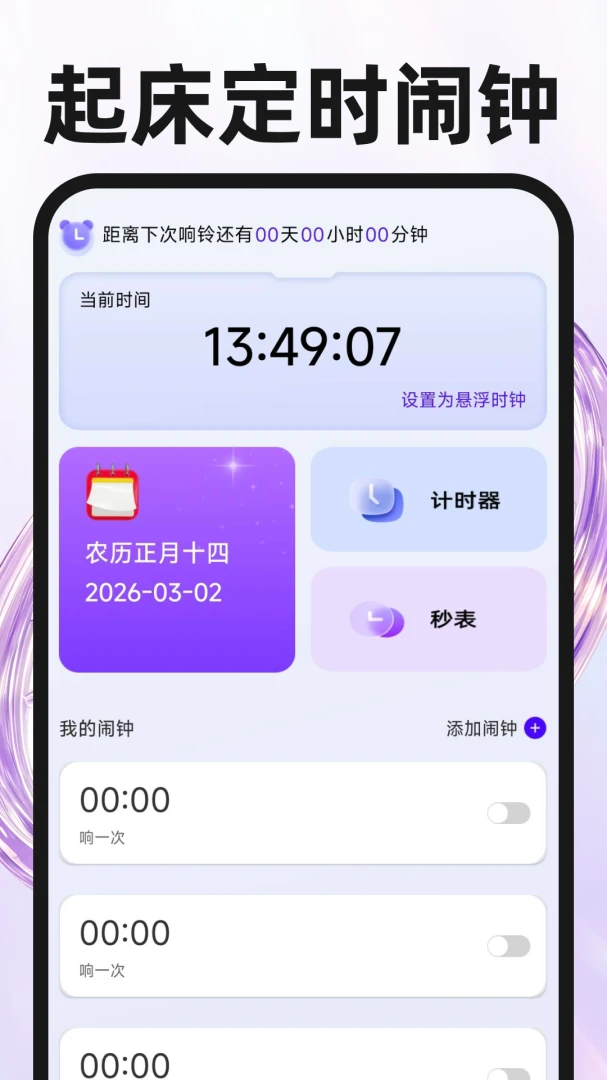 �𴲶�ʱ����1.0.4 ������������