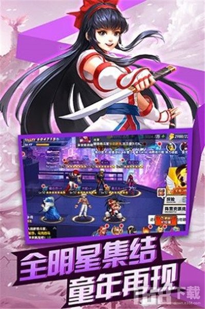 功夫大乱斗手游乐嗨嗨版下载 版本福利对比 礼包界面