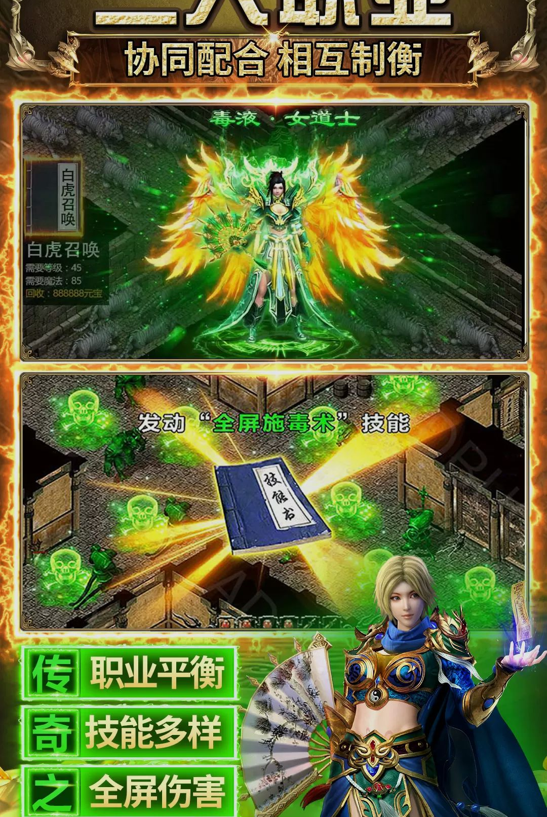����֮ҵ3.0.0 ���䴫��