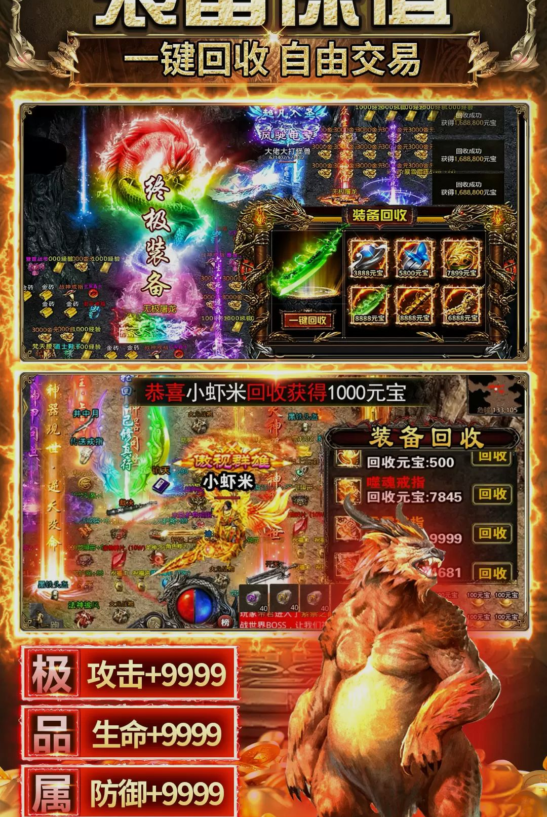 ����֮ҵ3.0.0 ���䴫��
