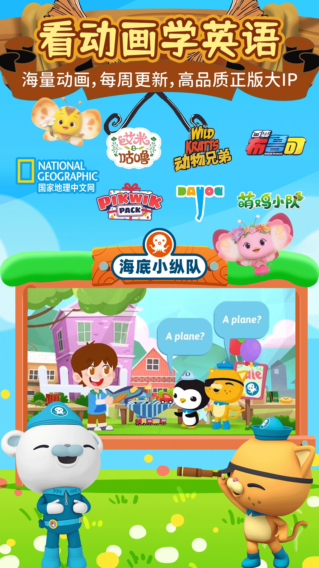 ֪ʶ����3.0.5 Ӣ�ﶯ������