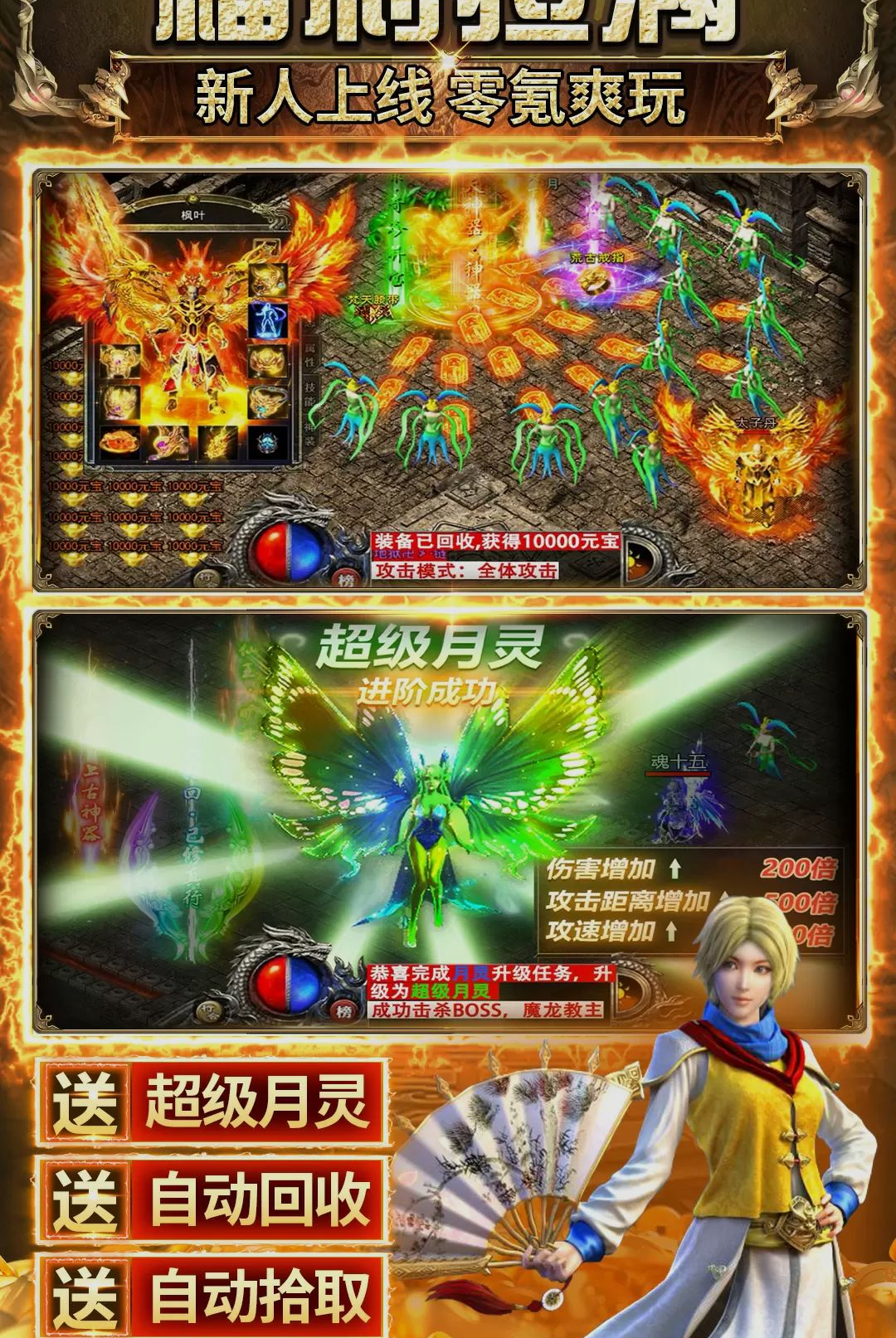 ����֮ҵ3.0.0 ���䴫��