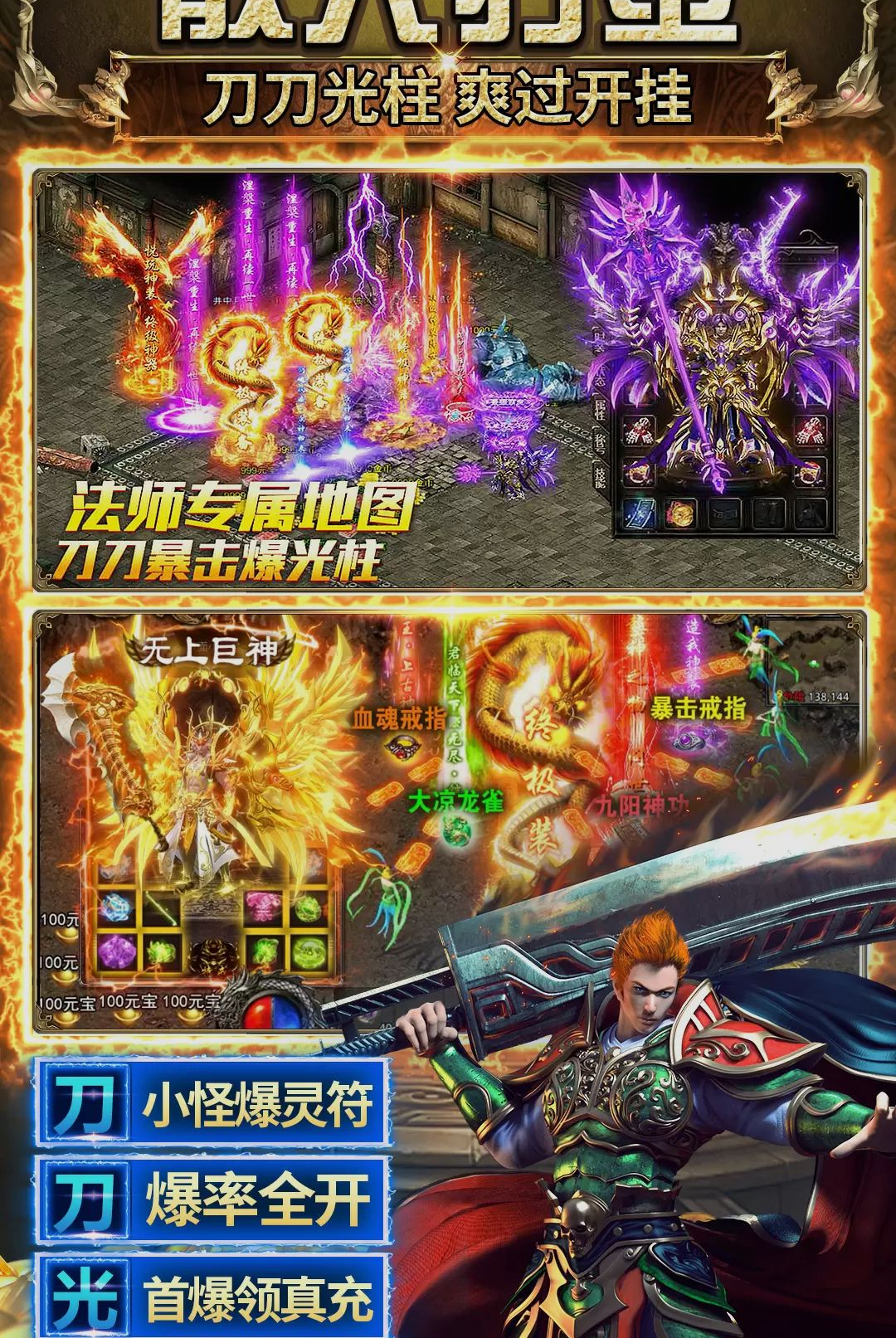 ����֮ҵ3.0.0 ���䴫��