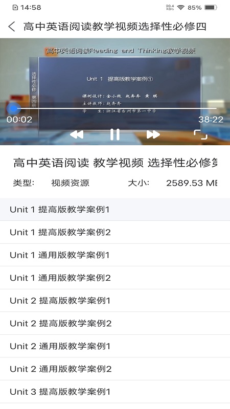 �˽�������app�ٷ����ذ�װȫ���̽�ͼ