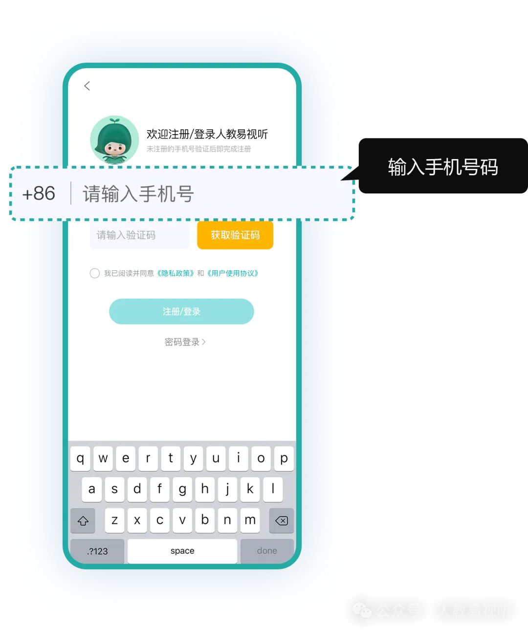 �˽�������appƻ���ֻ����ؽ���