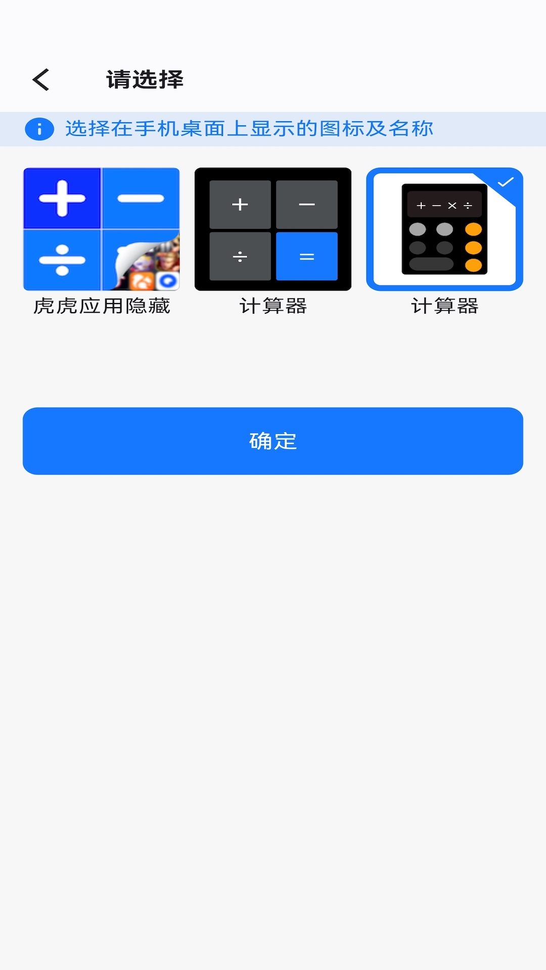 ����Ӧ������ ��׿�� �������� ��ͼ