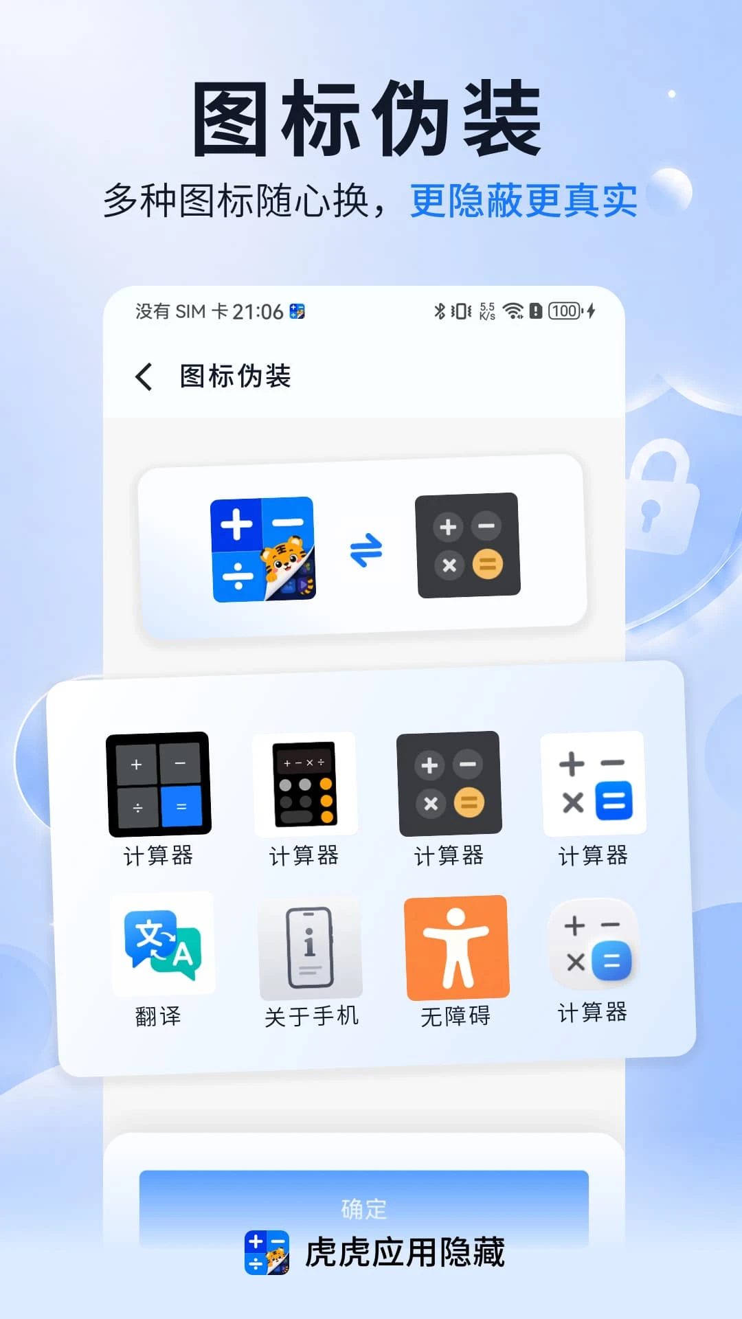 ����Ӧ������1.1.9 ��˽��������