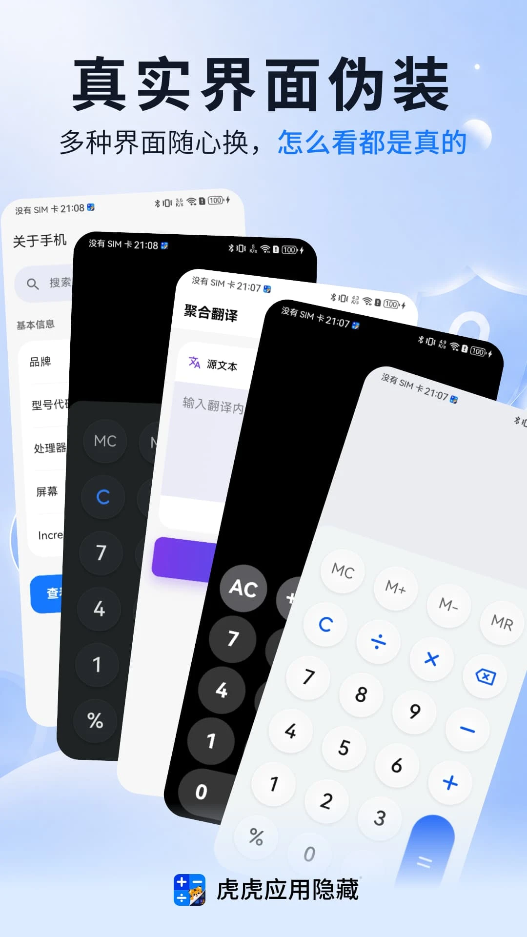 ����Ӧ������1.1.9 ��˽��������