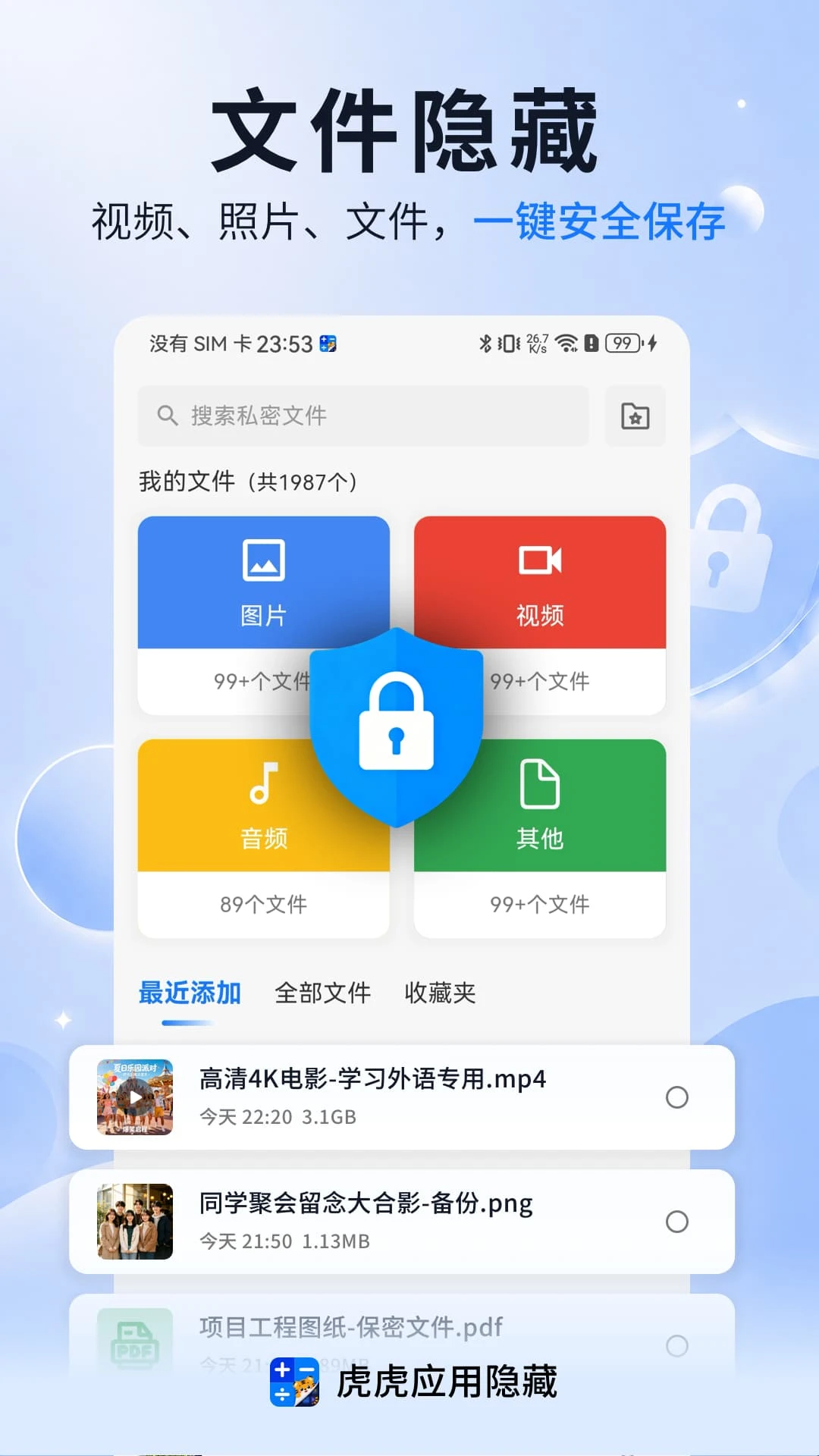 ����Ӧ������1.1.9 ��˽��������