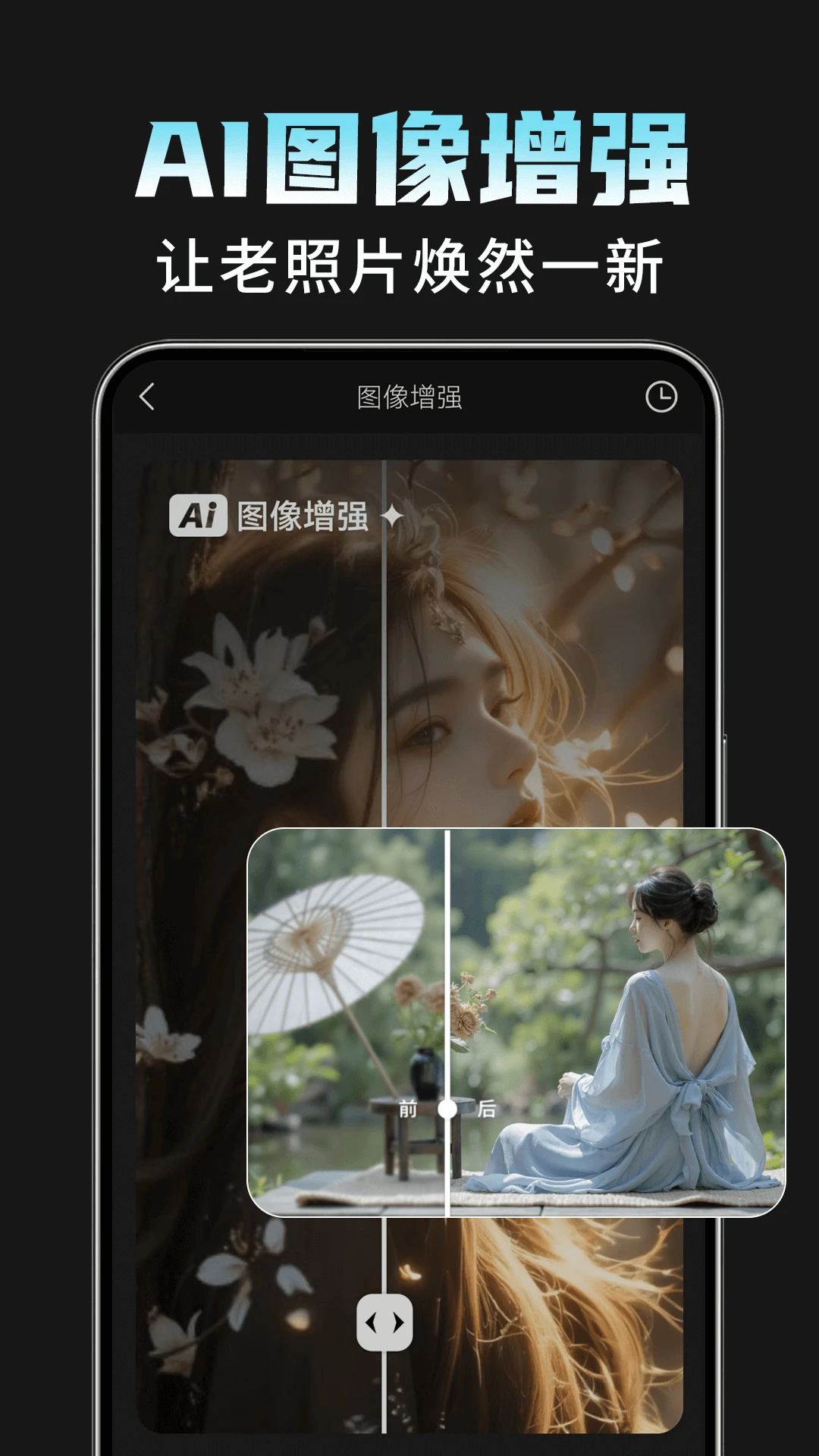 AI���Plus1.4.3 ����AI������ͼ