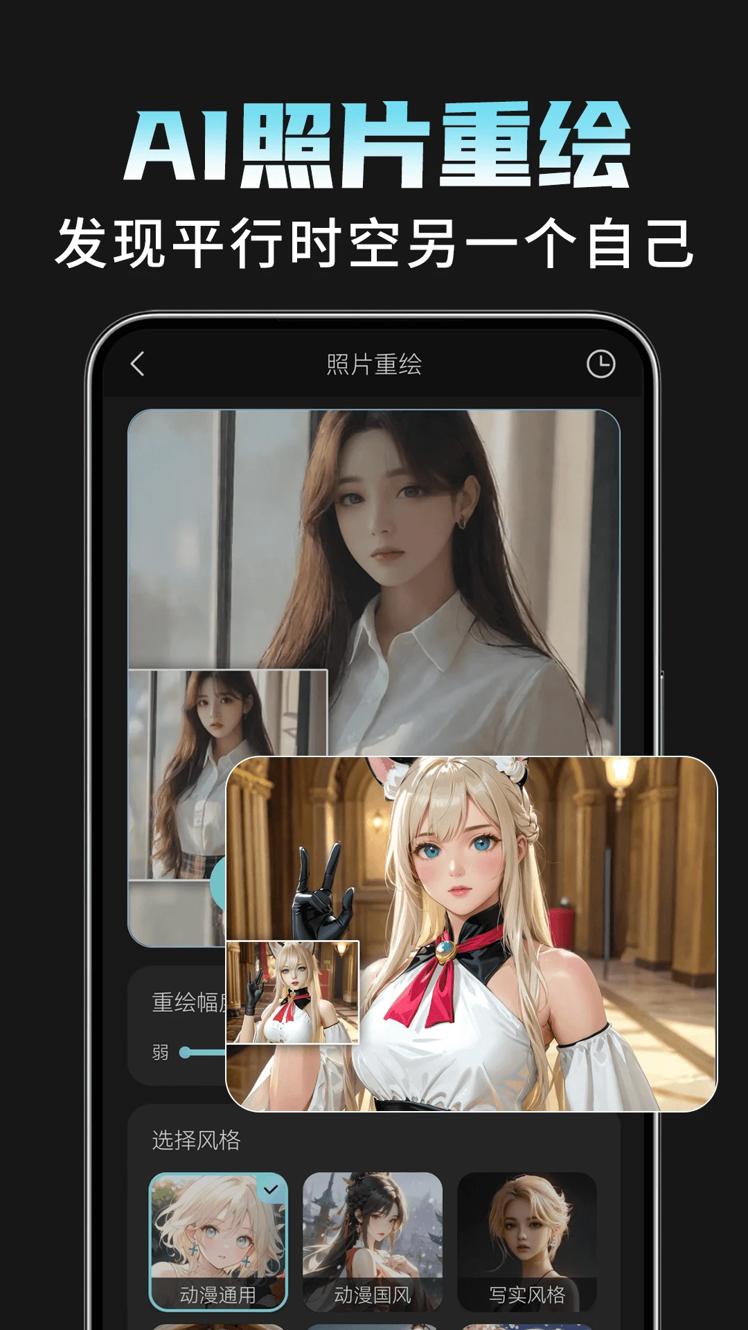 AI���Plus1.4.3 ����AI������ͼ