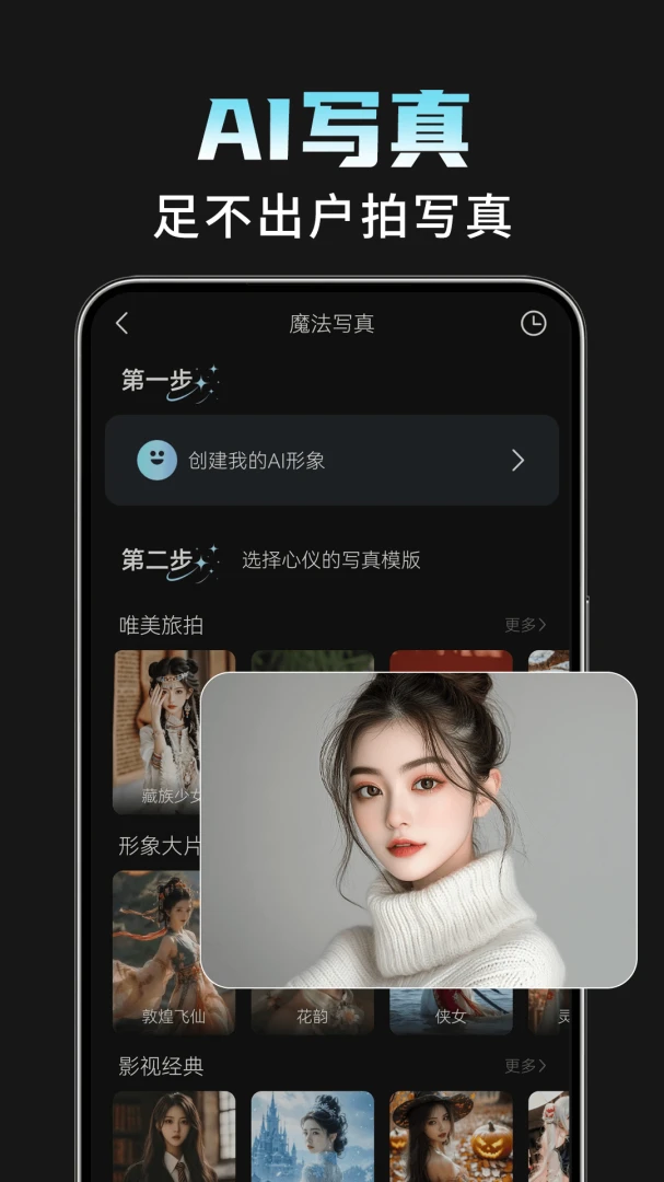 AI���Plus1.4.3 ����AI������ͼ