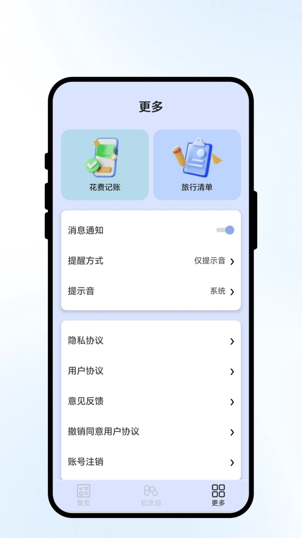 ��ʱ����2.0.1 ��ʱ��������