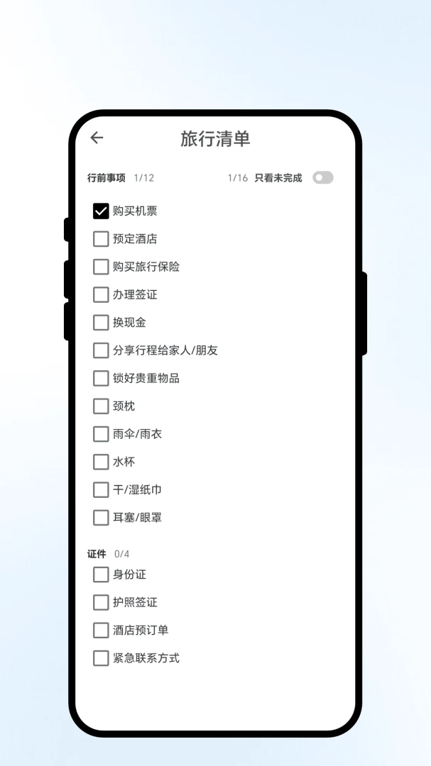 ��ʱ����2.0.1 ��ʱ��������