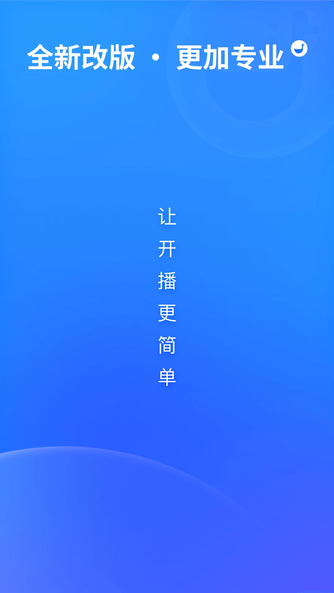 ��ֱ��1.9.12 ����ֱ��