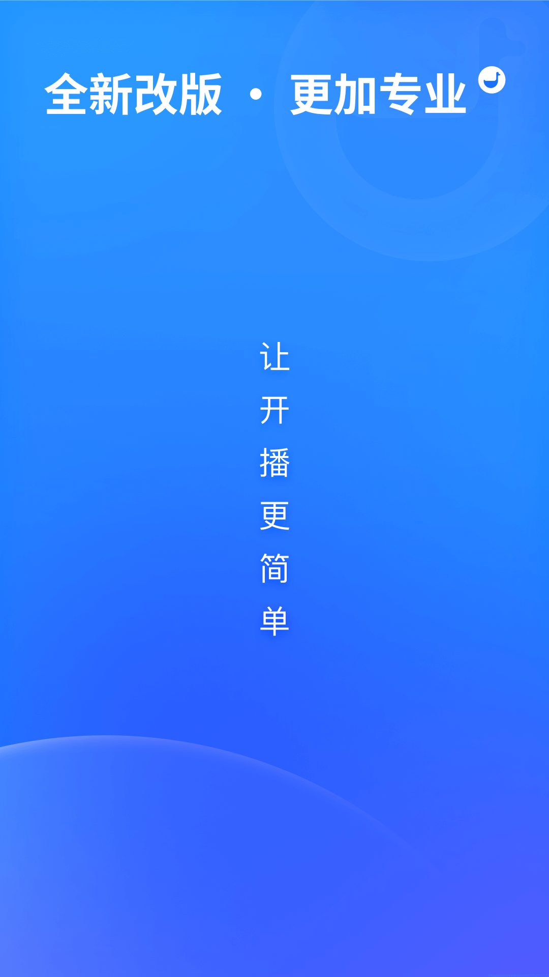 ��ֱ��1.9.12 ����ֱ��