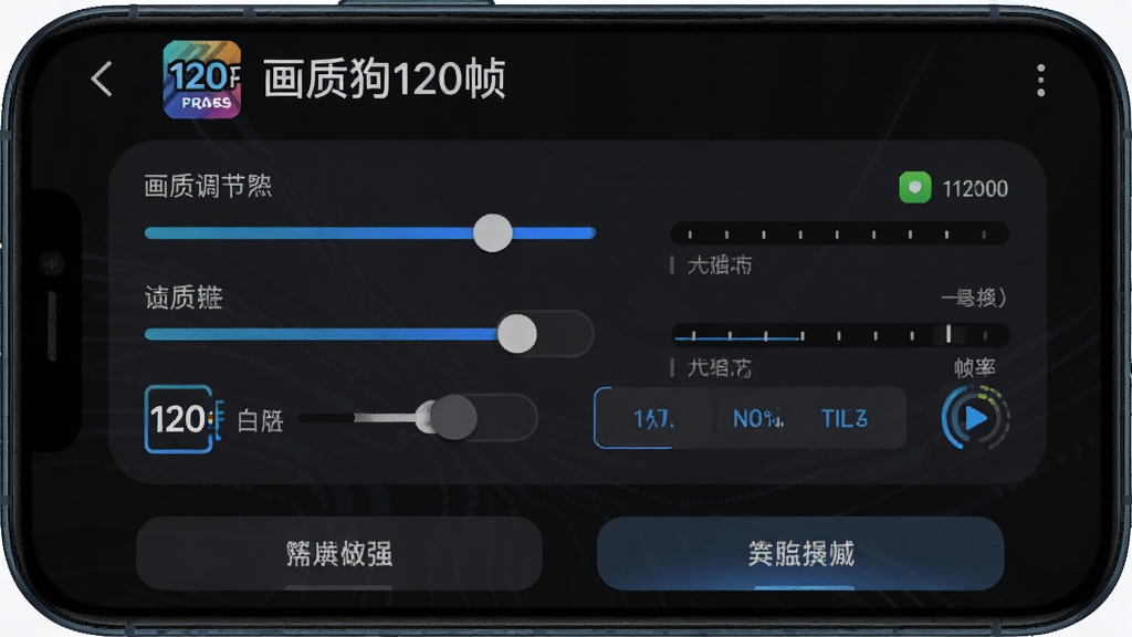 一款名为