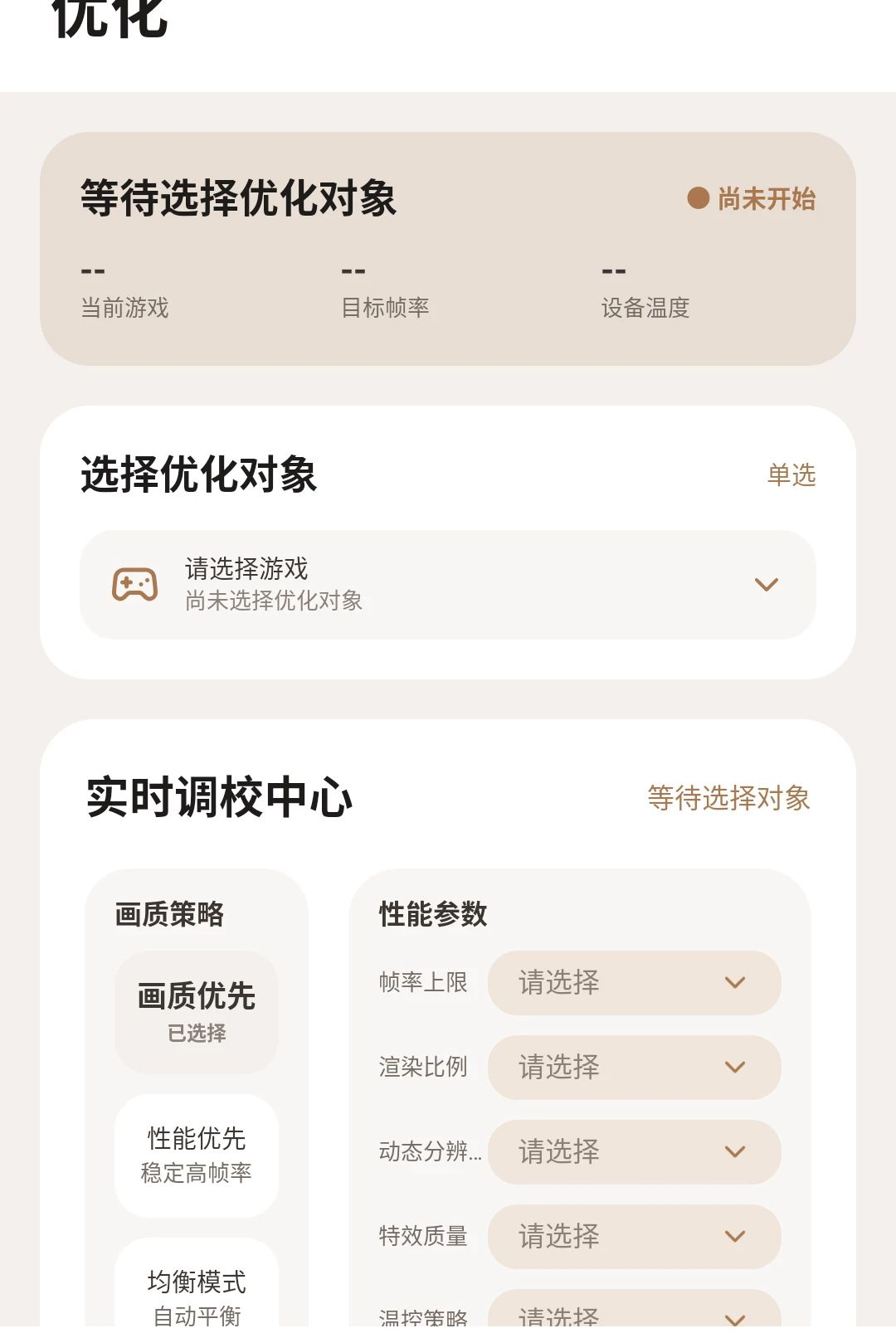 ���ʹ�120֡1.0.1 �����Ż�����