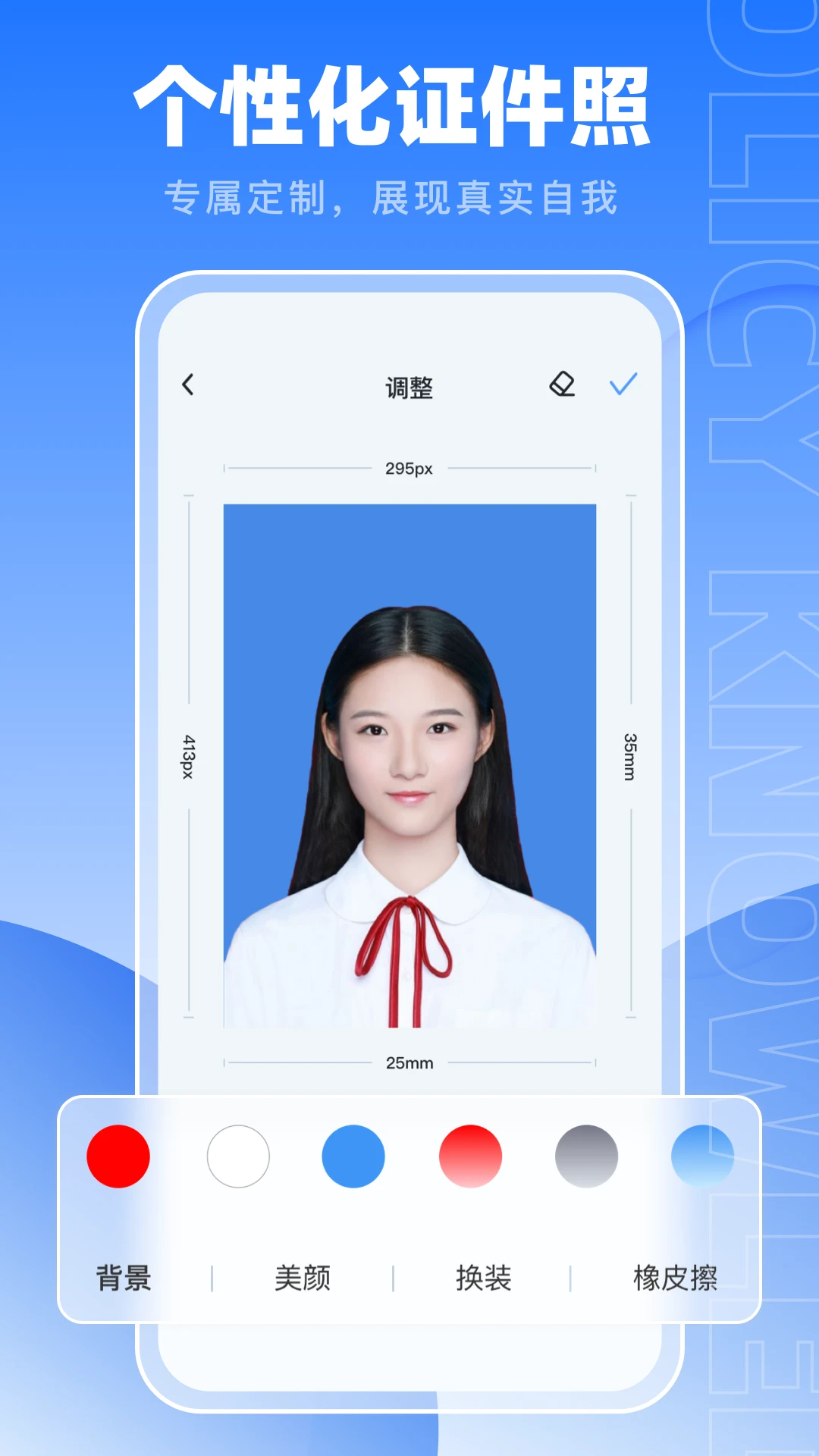 ҽ��ͨ1.0.2 ҽ����������
