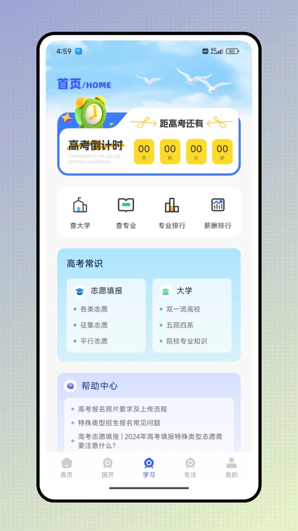 ҽ��ͨ1.0.2 ҽ����������