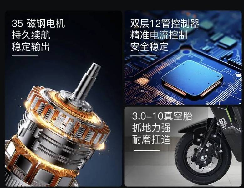 巨龙电动载重爬坡续航实测对比图