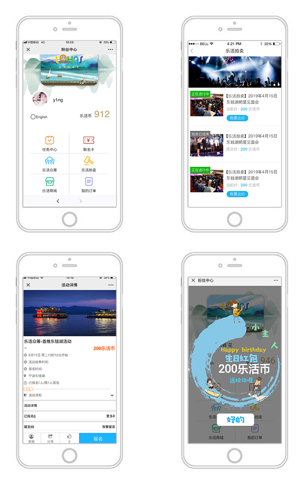 智慧营销安卓版 功能界面展示图