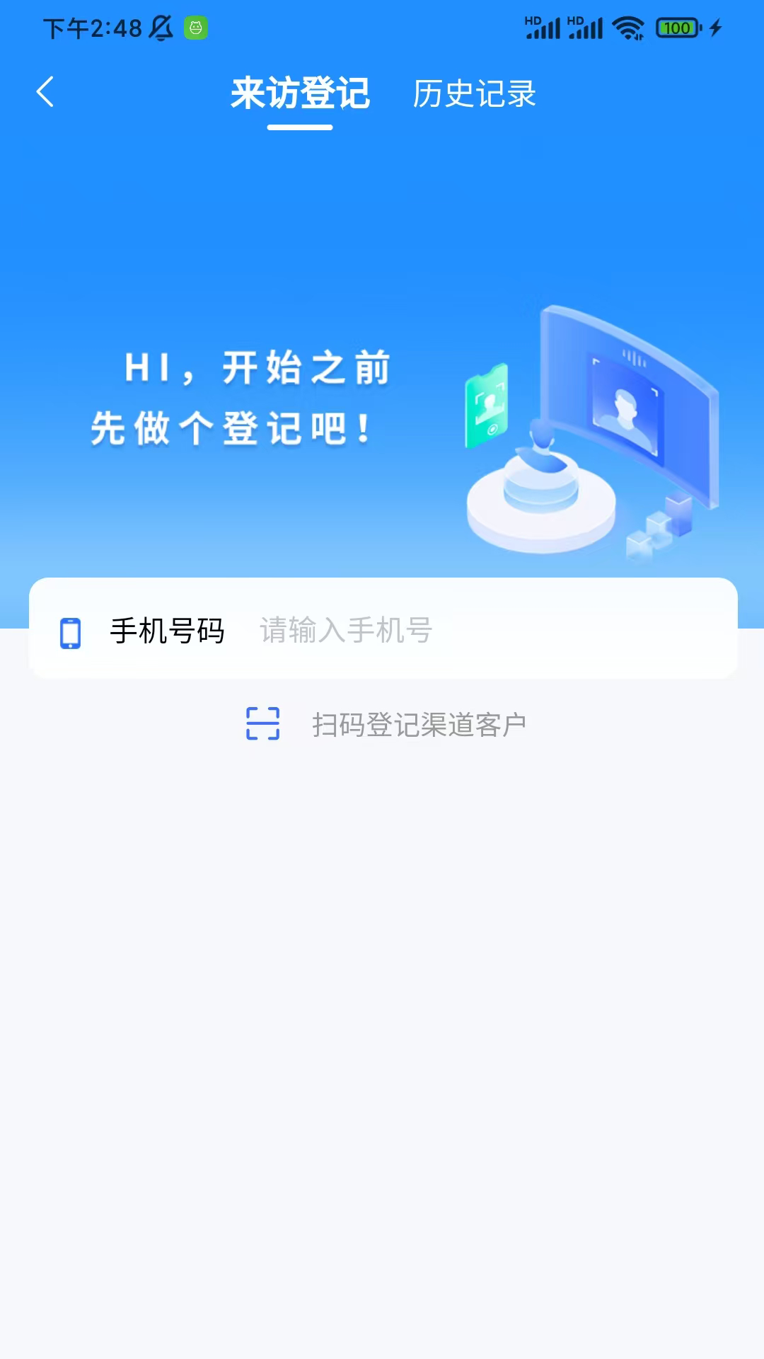 �ǻ�Ӫ��2.2.1 Ӫ������