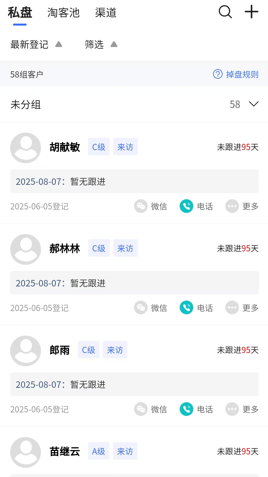 �ǻ�Ӫ��2.2.1 Ӫ������