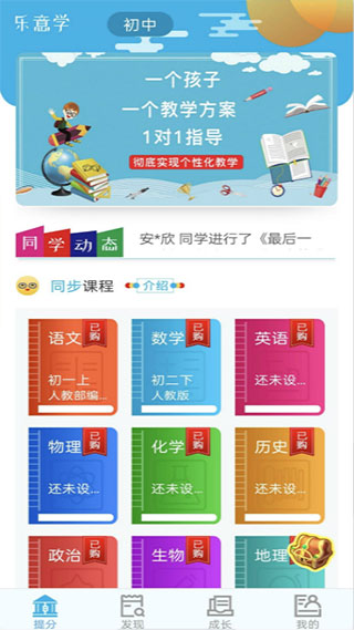 ����1.7.1 �罻��������