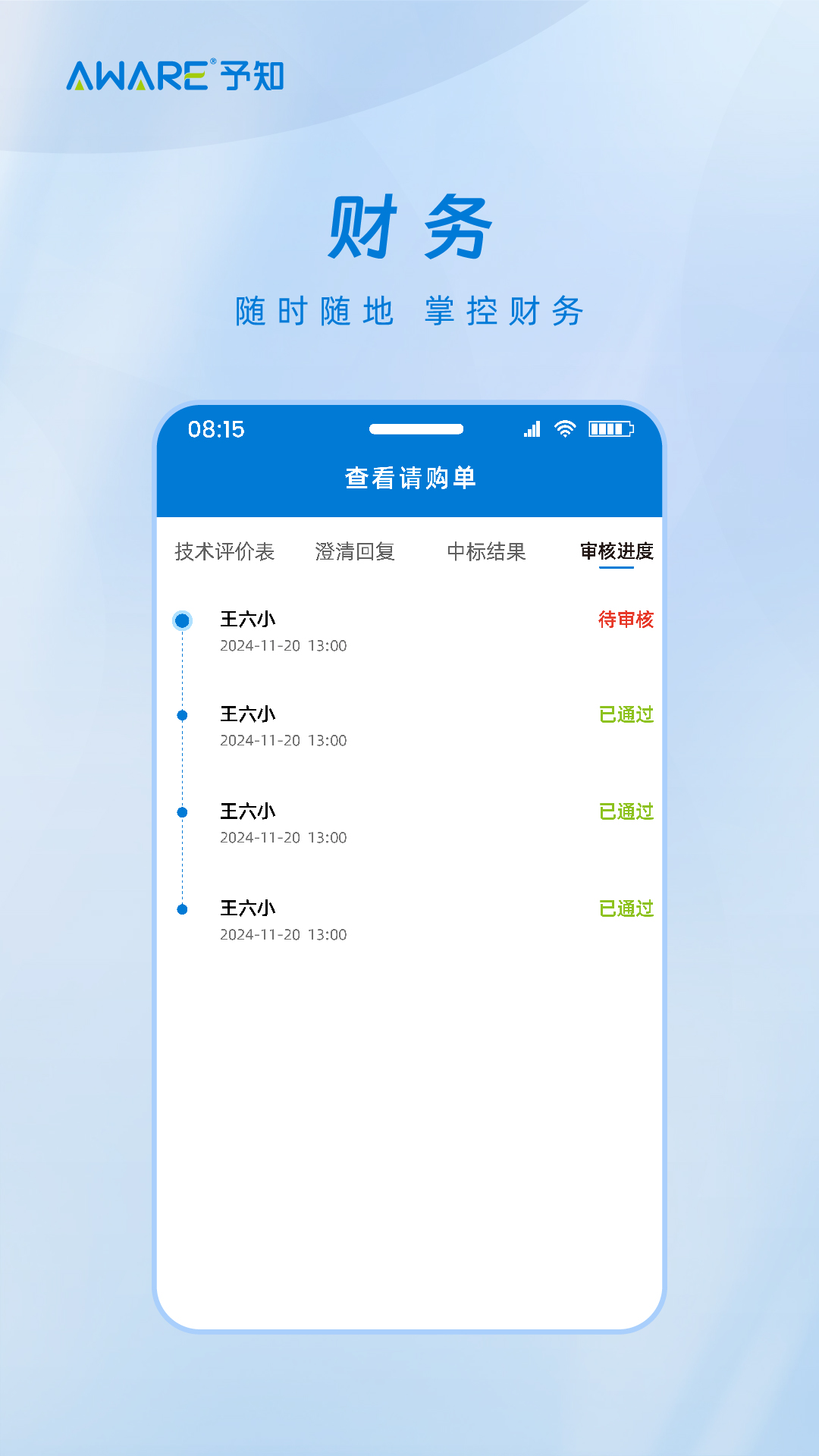 ��֪����1.8.0 �����������