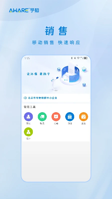 ��֪����1.8.0 �����������