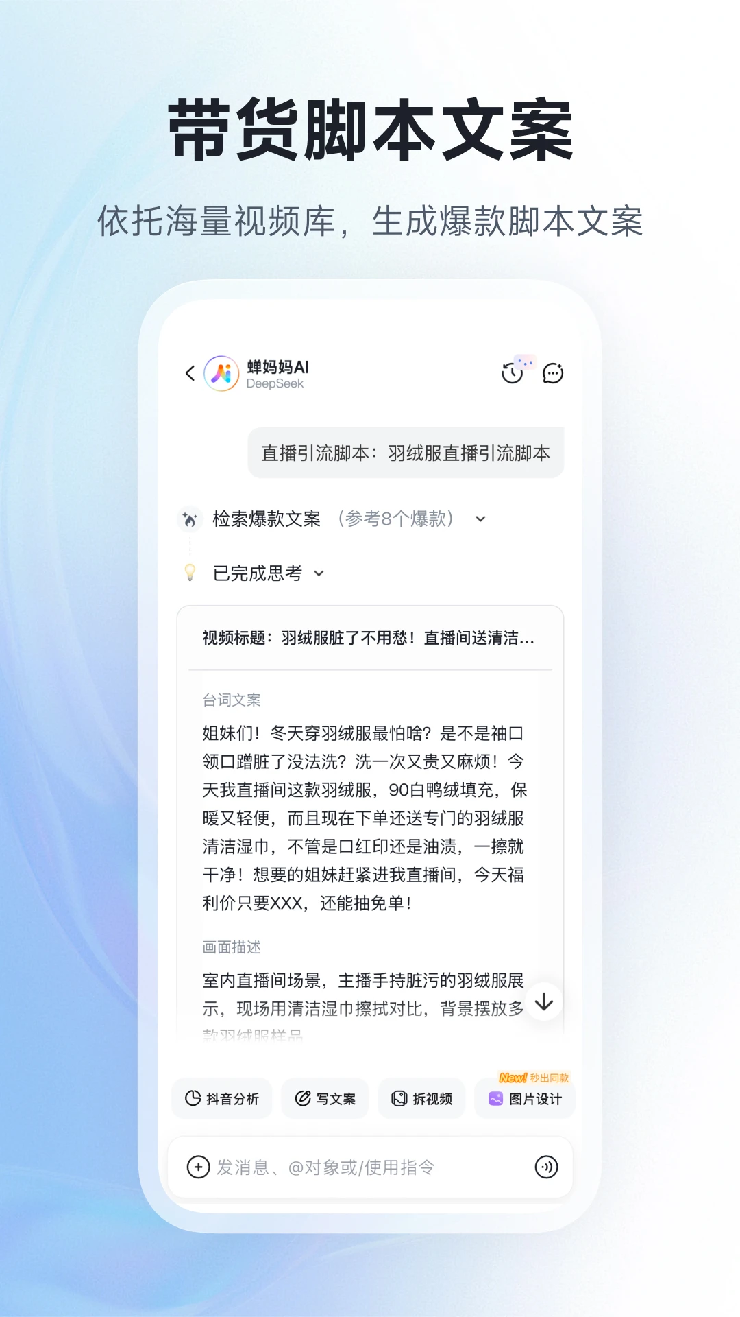 ������AI1.2.0 ����ѡƷ����