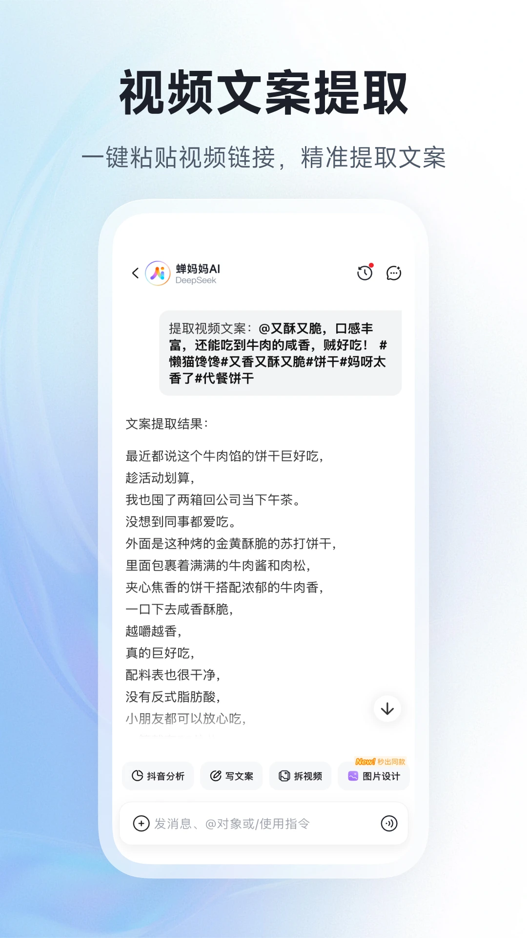 ������AI1.2.0 ����ѡƷ����