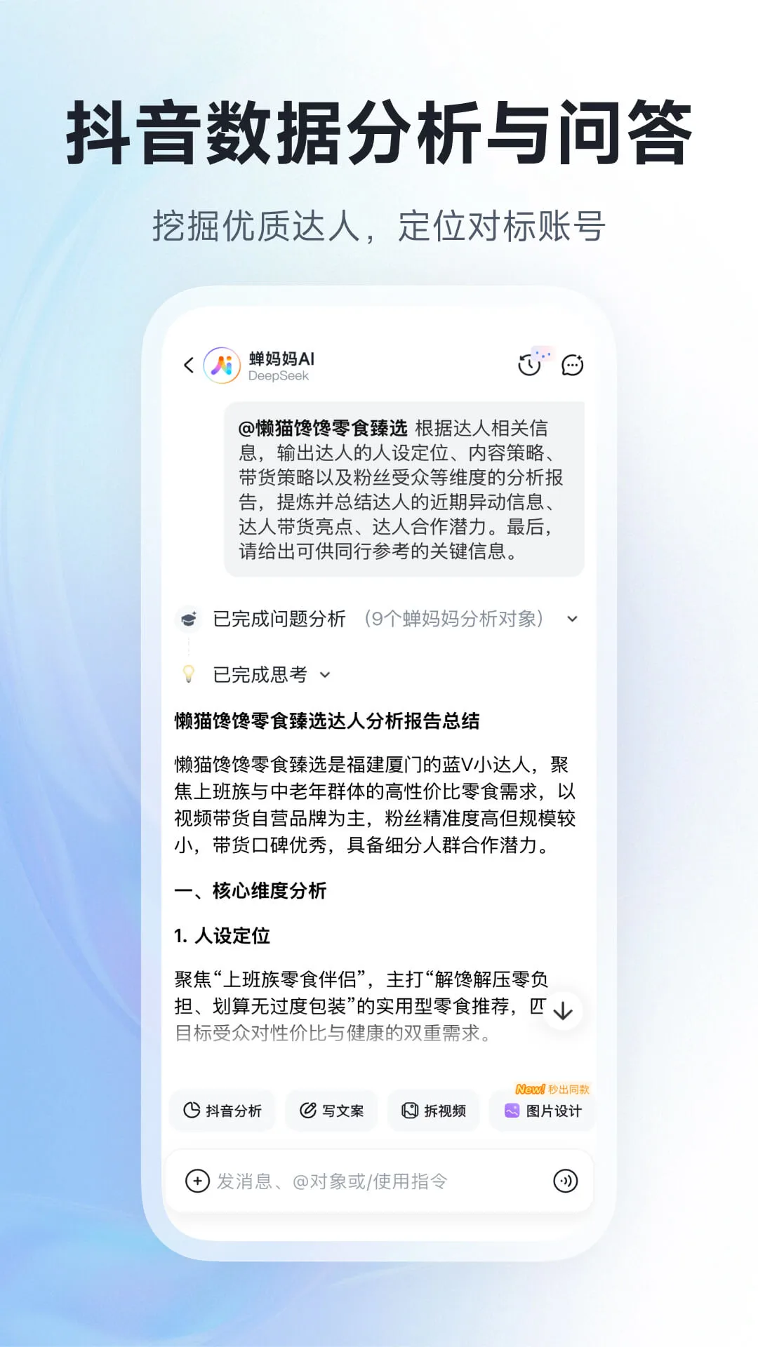 ������AI1.2.0 ����ѡƷ����