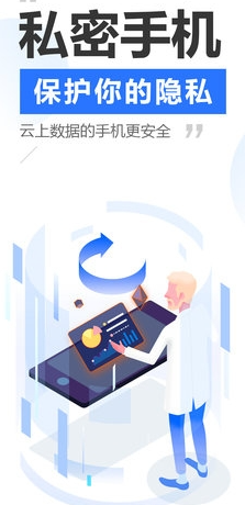 雷电云手机免费版2026 挂机 掉线 脚本 游戏画面