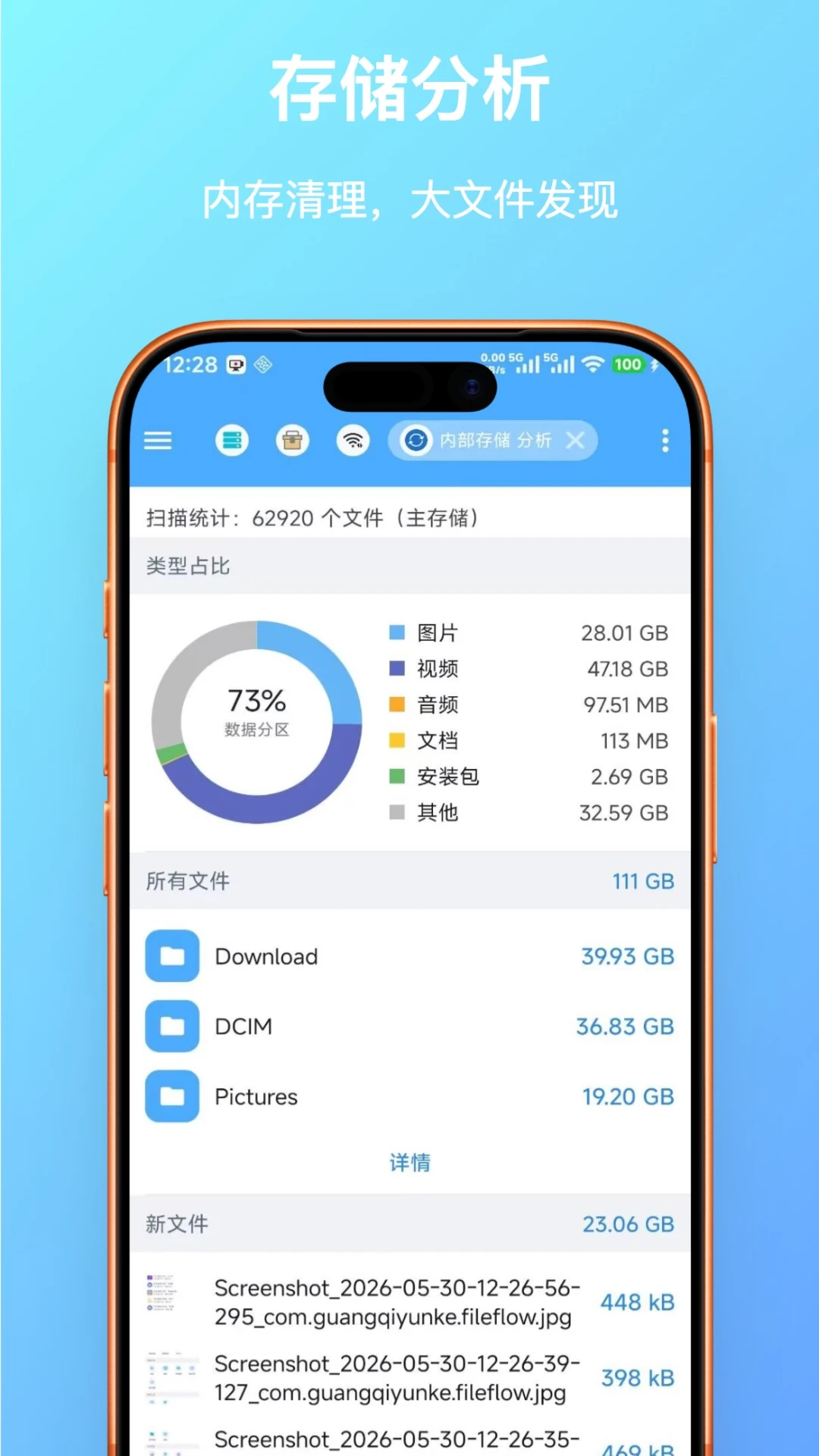 FF�ļ������1.0.29 �ļ�����