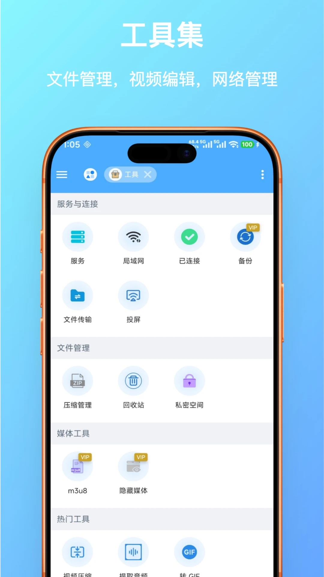 FF�ļ������1.0.29 �ļ�����