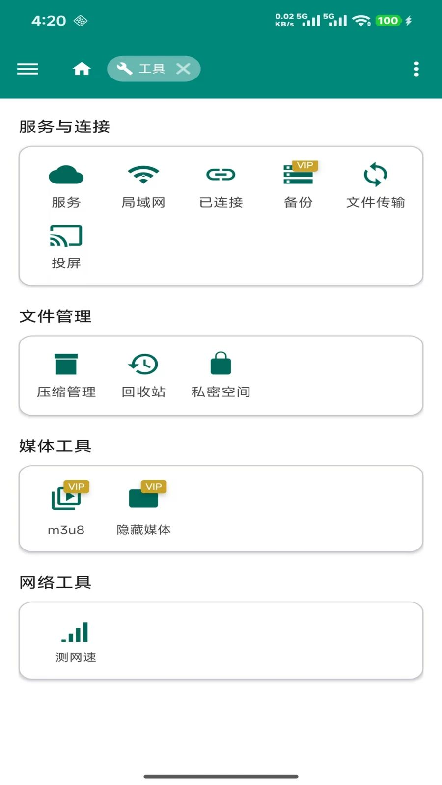 FF�ļ������1.0.29 �ļ�����