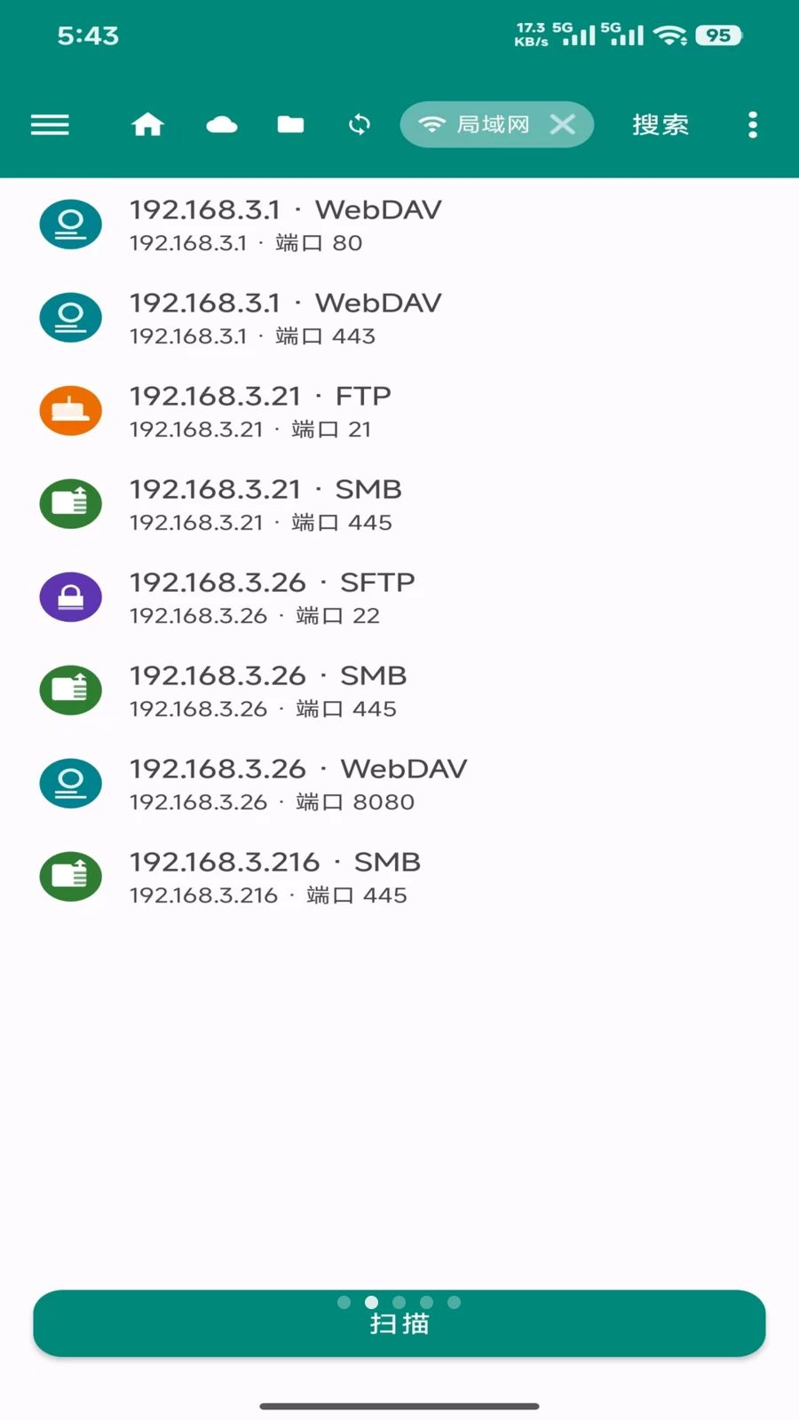 FF�ļ������1.0.29 �ļ�����