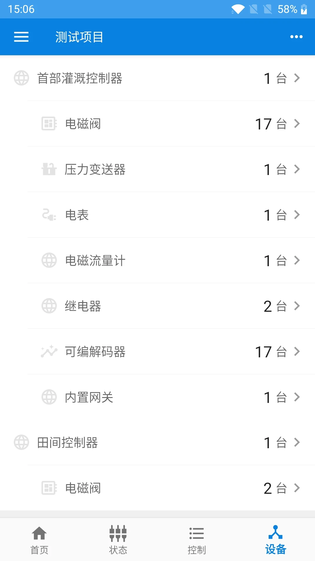 �ѻ�����2.9.0 ��Ӧ������